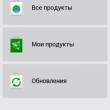 Новый Навител для iPhone и iPad с картами Евразии Q1 2012