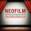 NeoFilm - любимые советские фильмы на iPad и iPhone