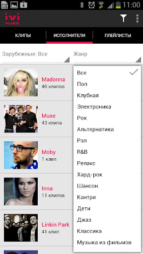  2    Music.ivi.ru  Android
