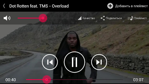  8    Music.ivi.ru  Android