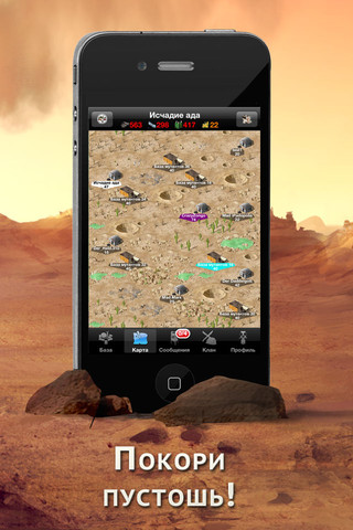  2    Crazy Tribes  iPhone  iPad