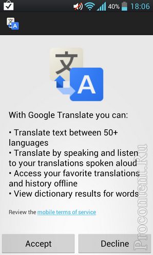  1   Android- Google Translate -     64 