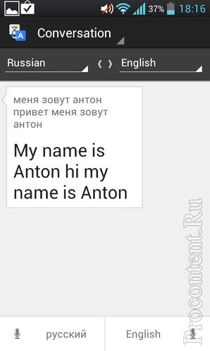  5   Android- Google Translate -     64 