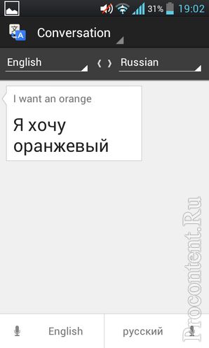  10   Android- Google Translate -     64 