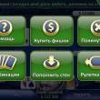 Qplaze анонсирует мобильный Qplaze Poker Online 2.0