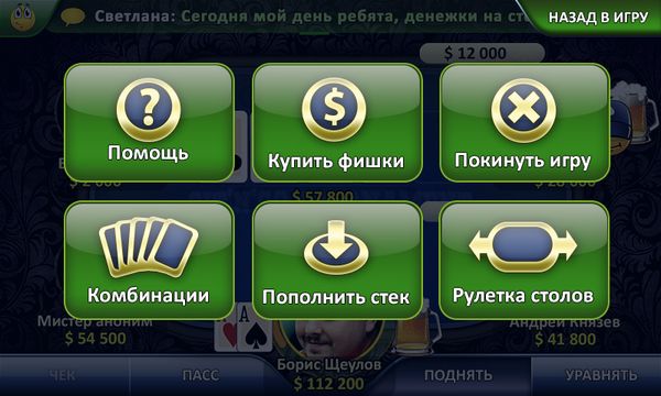  9  Qplaze   Qplaze Poker Online 2.0