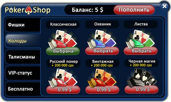 Фото 12 новости Qplaze анонсирует мобильный Qplaze Poker Online 2.0
