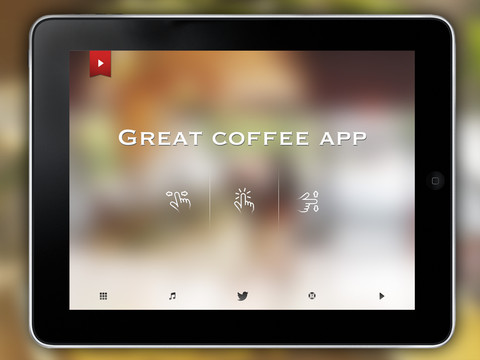  5  iOS- Great Coffee App -   