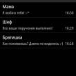  SMS  Android:  SMS     