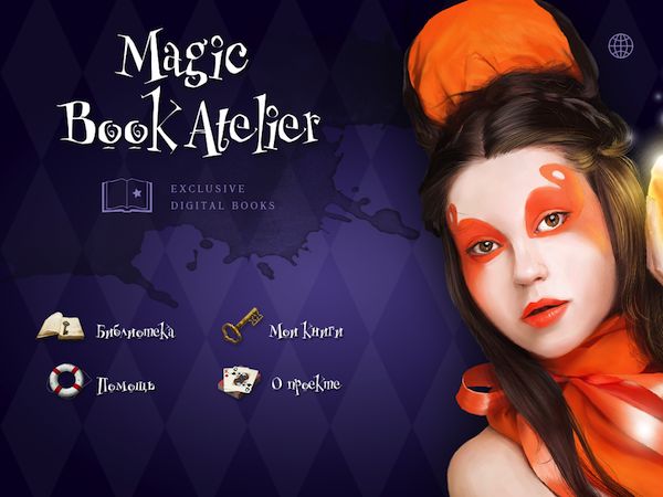  1      Magic Book Atelier  iPhone  iPad
