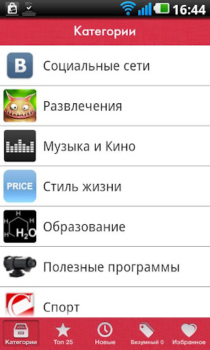  1       life:) Apps