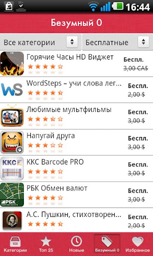  2       life:) Apps