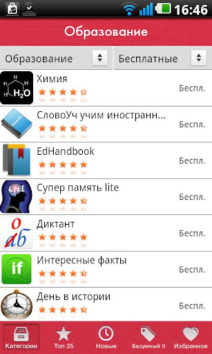  4       life:) Apps