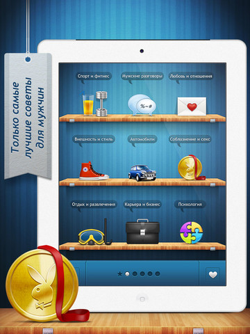  7    App Store:    iPad  iPhone