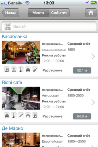  3  Russian Guide -    iPhone  Android