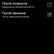   +     Android-