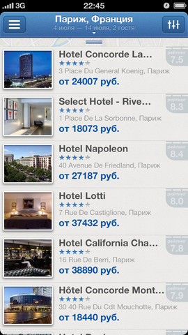 Бронирование отелей с iPhone-приложением Ostrovok.ru