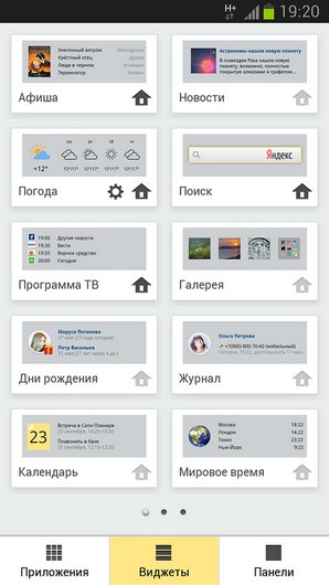  7  .Shell  Android-    