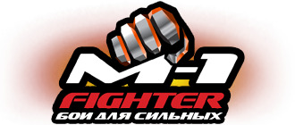  1   -   1 Fighter
