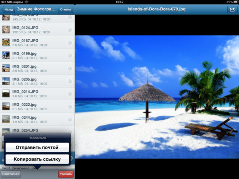  2  .  iPad     App Store