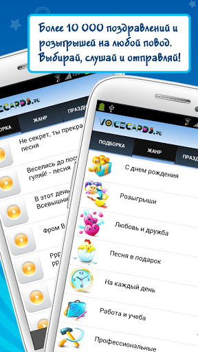   2013  Android-