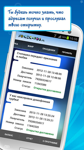    2013  Android-