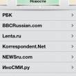 Приложения и игры для iPhone и Android - новинки российских разработчиков