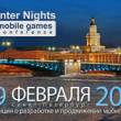 Winter Nights: Mobile Games Conference -    