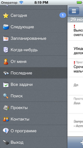  2      iPhone, iPad  Android -      18  2013