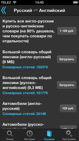  4      iPhone, iPad  Android -      18  2013