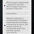     iPhone, iPad  Android -      18  2013