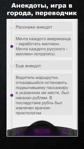  8      iPhone, iPad  Android -      18  2013