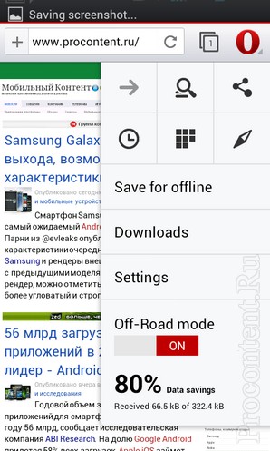   Opera  Android-  