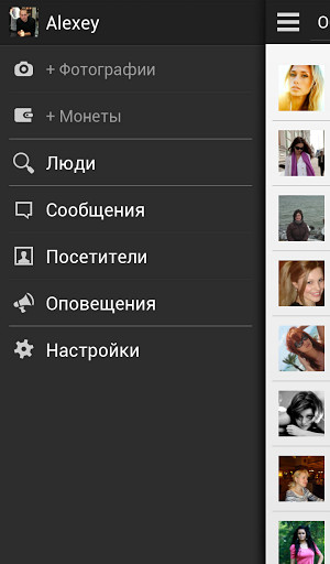  8      Android    Google Play