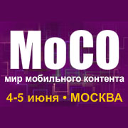 Программа Форума Мир Мобильного Контента IX MoCO Forum - 2013 