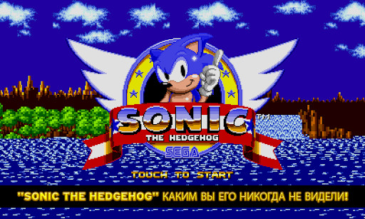  2  - Sonic the Hedgehog  Android   Google Play