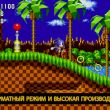 - Sonic the Hedgehog  Android   Google Play