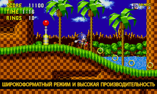  3  - Sonic the Hedgehog  Android   Google Play