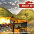 Android- Zombie Derby -    ,    