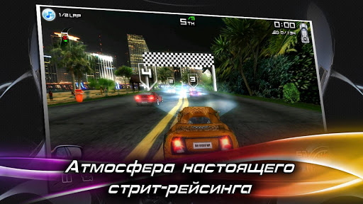 Игра Race Illegal - стрит-рейсинг на Android