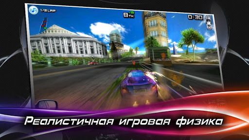 7   Race Illegal - -  Android