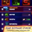  Tetris Blitz  iPhone  iPad  EA