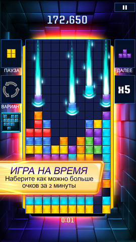  5   Tetris Blitz  iPhone  iPad  EA