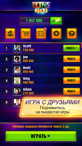 6   Tetris Blitz  iPhone  iPad  EA