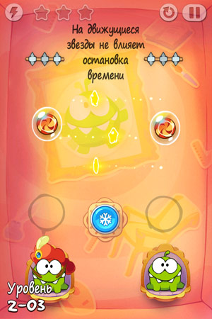  7  Cut The Rope: Time Travel -   