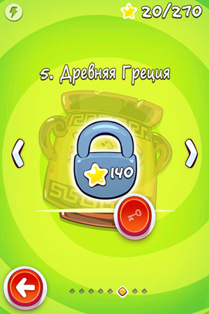  8  Cut The Rope: Time Travel -   