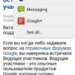  RSS- Easy2News  Android -   Google Reader