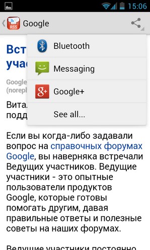  7   RSS- Easy2News  Android -   Google Reader