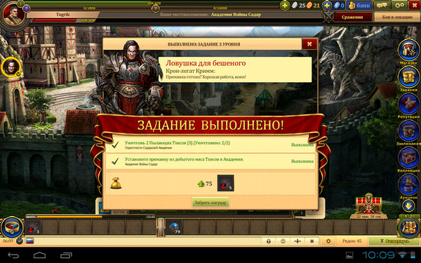  5    MMORPG   -    iPhone, iPad  Android 