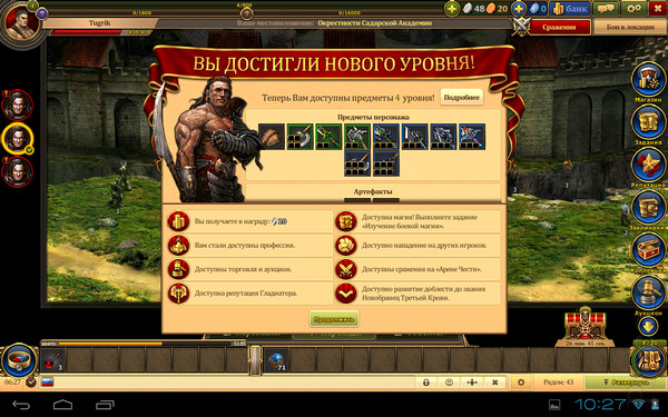  8    MMORPG   -    iPhone, iPad  Android 